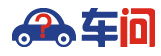 車問網主站logo
