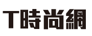 T時(shí)尚網(wǎng)logo