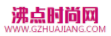沸點時尚網logo