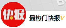 今日頭條（最熱門）黃Vlogo