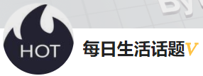 今日頭條（每日生活）黃Vlogo