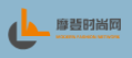 摩登時尚logo