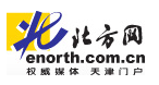 北方網健康logo
