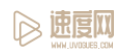 速度網logo