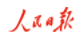 人民日報客戶端（綜合類賬號）logo