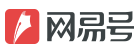 網易號（默侃科技）logo