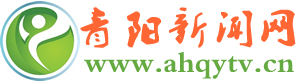 青陽新聞網logo
