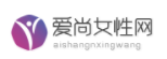 愛尚女性網logo