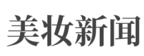 美妝時尚網logo