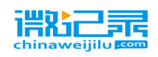 中國微記錄logo