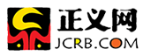 正義網首發logo