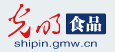 光明網食品首發logo