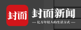 封面新聞首發logo