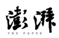 澎湃新聞-澎湃號（生活）logo