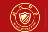 時代安全新聞logo