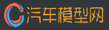 汽車模型網(wǎng)logo