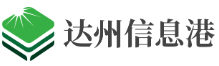 達州信息港logo