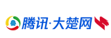 騰訊大楚網首發logo