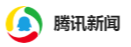 騰訊浙江健康logo