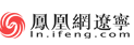 鳳凰遼寧生活logo