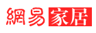 網易家居地方焦點圖logo