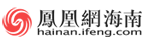 鳳凰海南logo