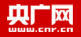 中國廣播網(wǎng)首發(fā)logo