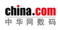 中華網數碼首頁焦點圖logo