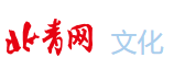 北青網(wǎng)文化首發(fā)logo