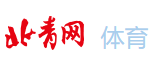 北青網(wǎng)體育首發(fā)logo
