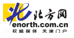 北方網(wǎng)家居logo