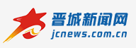 晉城新聞資訊logo