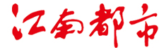 江南都市網logo