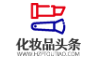 化妝品頭條logo