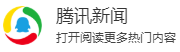 騰訊號（證券之星）logo