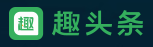 趣頭條（證券之星）logo