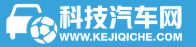 科技汽車網logo