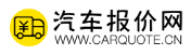 汽車報價網logo