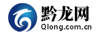 黔龍網logo