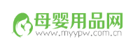 母嬰用品網logo