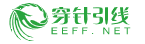 穿針引線網(wǎng)logo