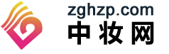中國化妝品網logo