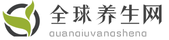 全球養生網logo