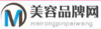 美容品牌網logo