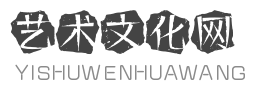 藝術文化網logo
