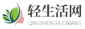 輕生活網logo
