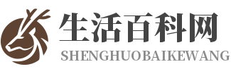生活百科網logo