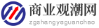 商業觀潮網logo