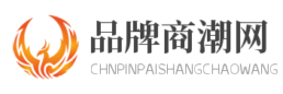 品牌商潮網logo