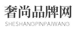 奢尚品牌網logo